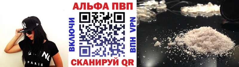 Alpha PVP крисы CK  кракен tor  Суоярви  как найти  