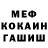 Кетамин VHQ Terry Cone