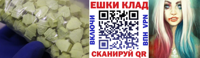 магазин наркотиков Суоярви kraken сайт ЭКСТАЗИ MDMA