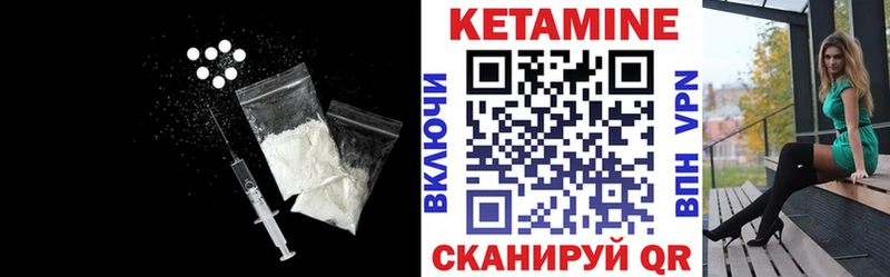 дарнет шоп  Суоярви  Кетамин ketamine 