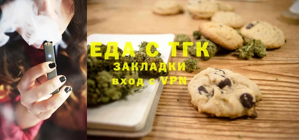 мефедрон VHQ Абдулино