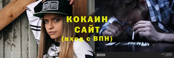 мефедрон VHQ Абдулино