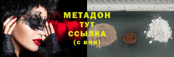 не бодяженный Абинск