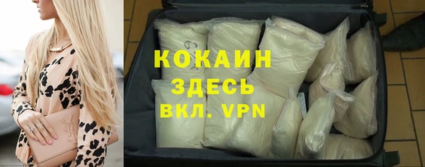 не бодяженный Абинск
