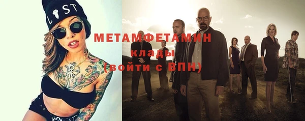 мефедрон VHQ Абдулино