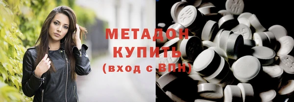 мефедрон VHQ Абдулино