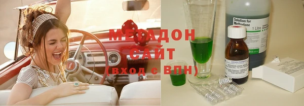 мефедрон VHQ Абдулино