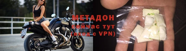 мефедрон VHQ Абдулино