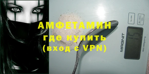 мефедрон VHQ Абдулино