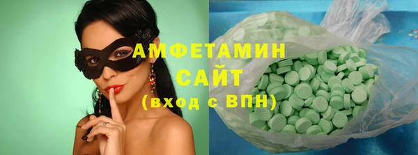 мефедрон VHQ Абдулино