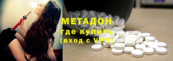 ALPHA PVP Абаза