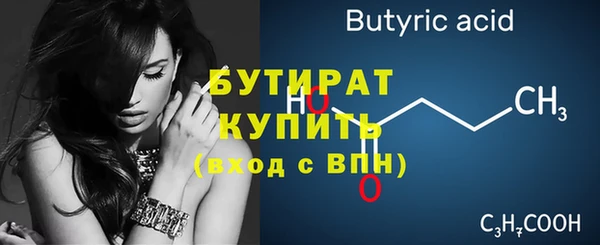 не бодяженный Абинск