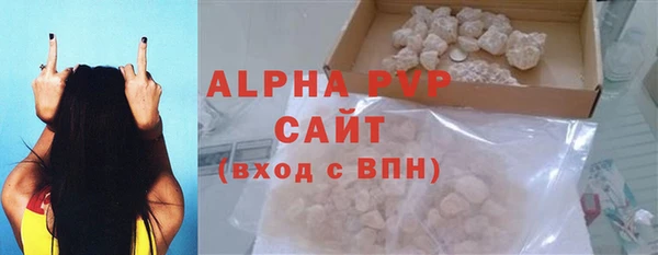 ALPHA PVP Абаза