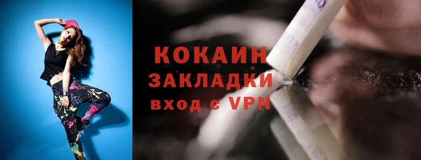 ALPHA PVP Абаза