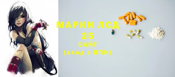 ALPHA PVP Абаза