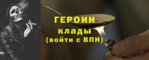 кокаин Алзамай