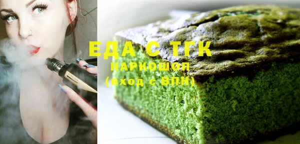 мефедрон VHQ Абдулино