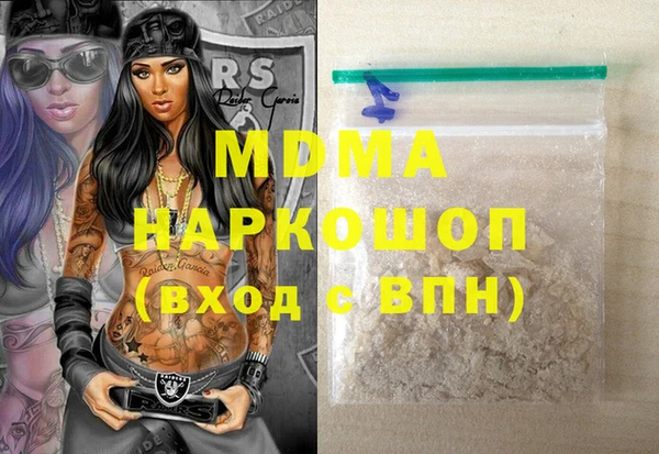 ALPHA PVP Абаза