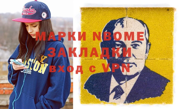 кокаин Алзамай