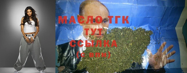 мефедрон VHQ Абдулино