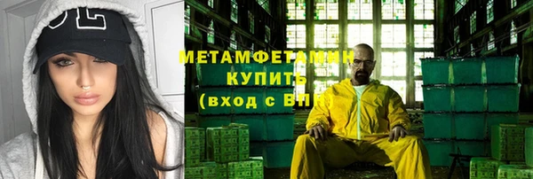 мефедрон VHQ Абдулино