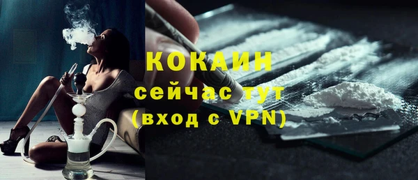 не бодяженный Абинск