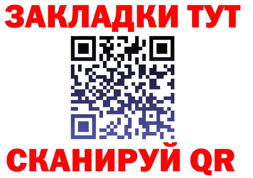 МЕТАДОН VHQ зеркало shop блэк спрут Суоярви