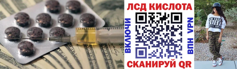 LSD-25 экстази ecstasy  Суоярви 