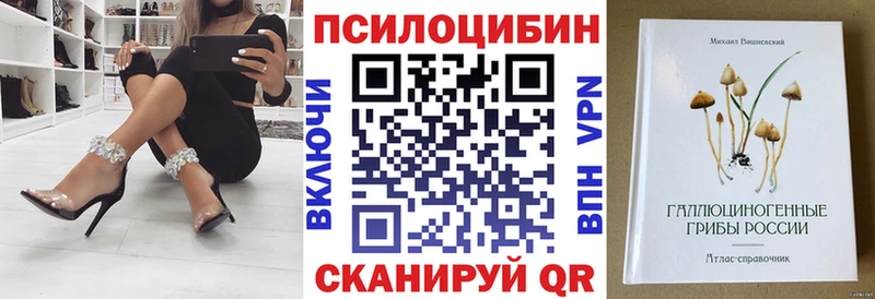 Псилоцибиновые грибы Magic Shrooms  Суоярви 